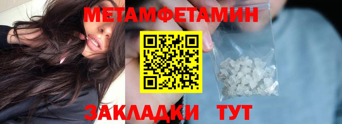 Йошкар-Ола  Амфетамин  Вход с VPN  даркнет как зайти  Amphetamine Premium 