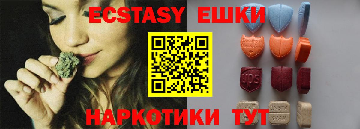 Йошкар-Ола  Ecstasy louis Vuitton  Вход с VPN 
