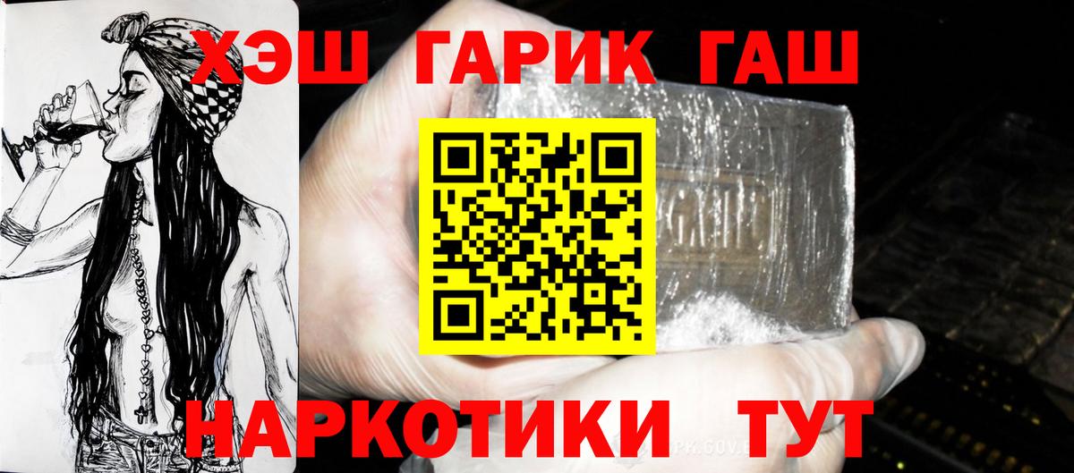 Гашиш Ice-O-Lator Йошкар-Ола