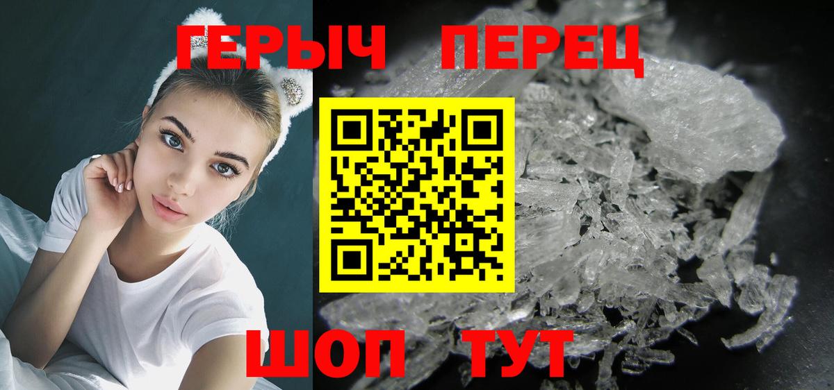 Йошкар-Ола  Героин герыч  Героин  Вход с VPN 