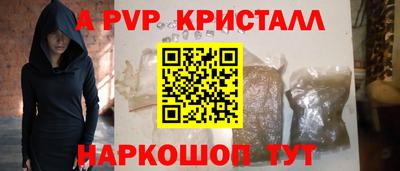 героин Лесосибирск