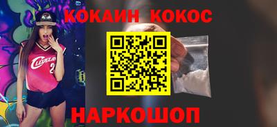 героин Лесосибирск