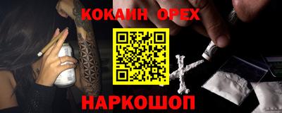 Альфа ПВП Кулебаки