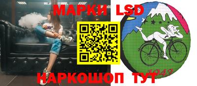 трава Ликино-Дулёво