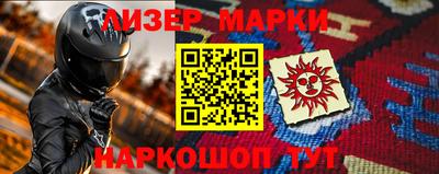 трава Ликино-Дулёво