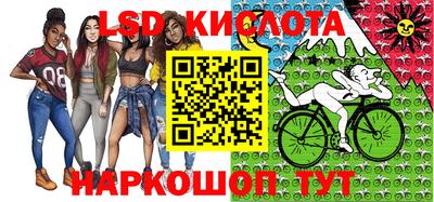 героин Лесосибирск