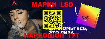 трава Ликино-Дулёво