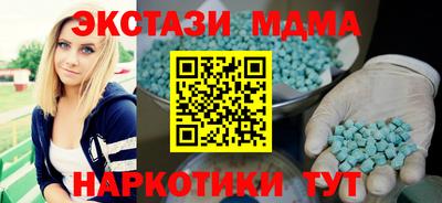 дистиллят марихуана Ливны