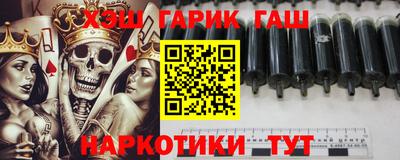 героин Лесосибирск