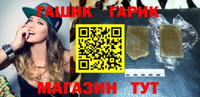 героин Лесосибирск