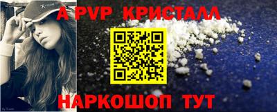 дистиллят марихуана Ливны