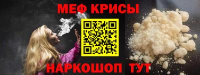 MDMA Кунгур