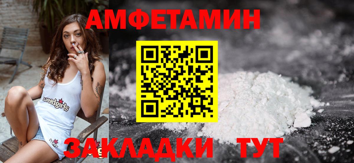 Метамфетамин Декстрометамфетамин 99.9%  Первитин  Метамфетамин Декстрометамфетамин 99.9%  Йошкар-Ола  Вход с VPN 