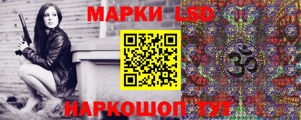 Марки N-bome 1,5мг Йошкар-Ола