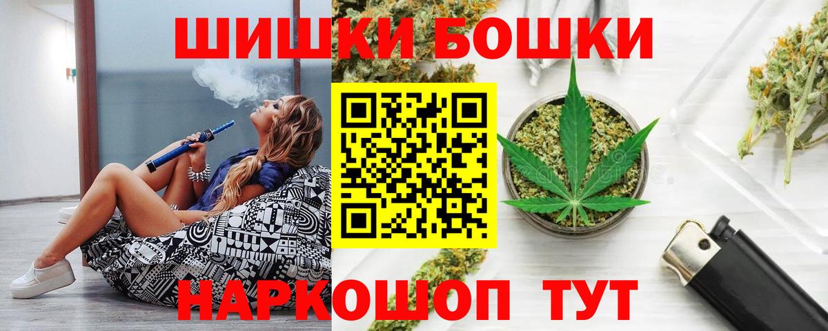 Каннабис White Widow  Вход с VPN  Йошкар-Ола  Шишки марихуана ГИДРОПОН 
